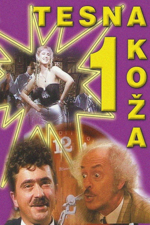 Tesna koža постер