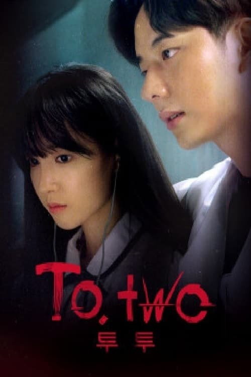 To.Two постер