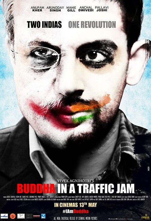 Будда в заторе постер