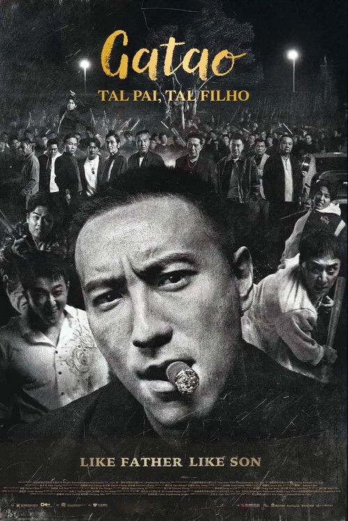 角頭－大橋頭 постер