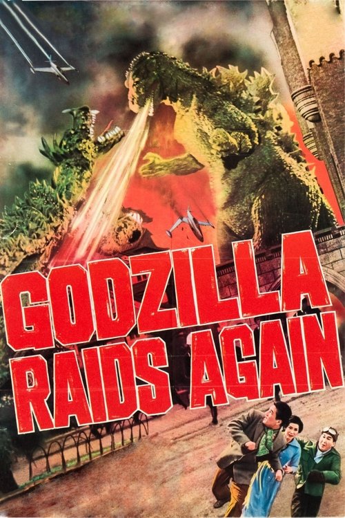 Godzilla Raids Again постер