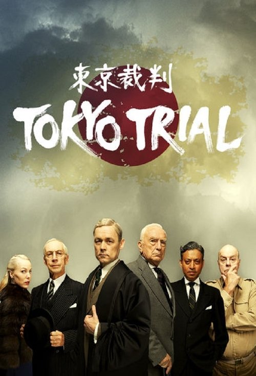 Tokyo Trial постер