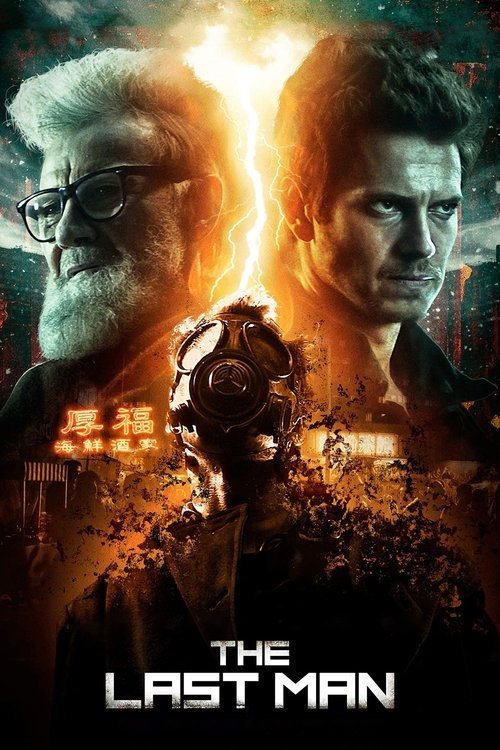 The Last Man постер