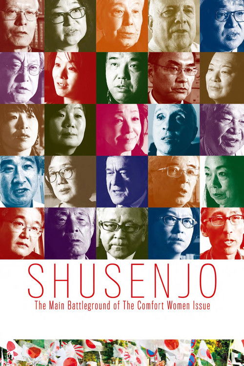 Shusenjo: The Main Battleground of the Comfort Women Issue постер