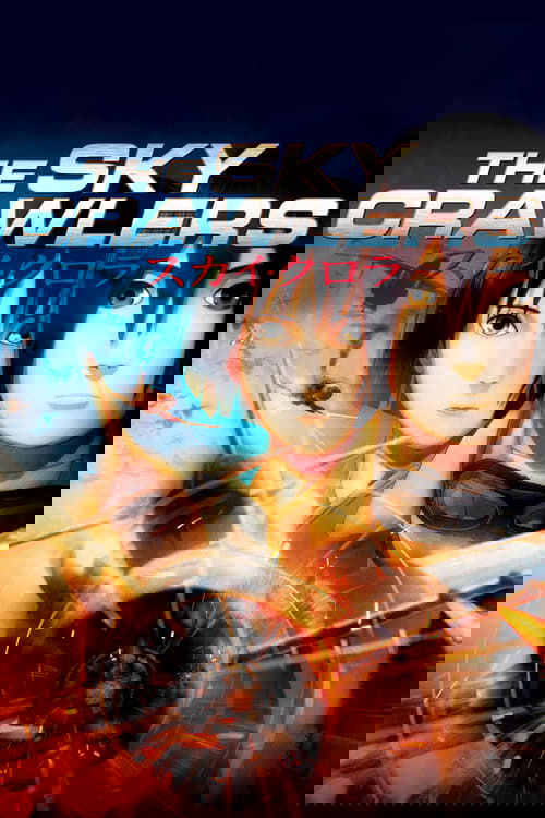 The Sky Crawlers постер