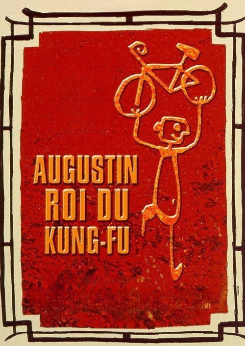 Augustin, roi du kung-fu постер