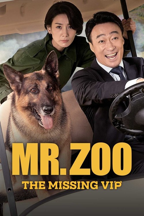 Mr. Zoo: The Missing VIP постер