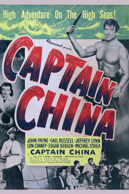 Captain China постер