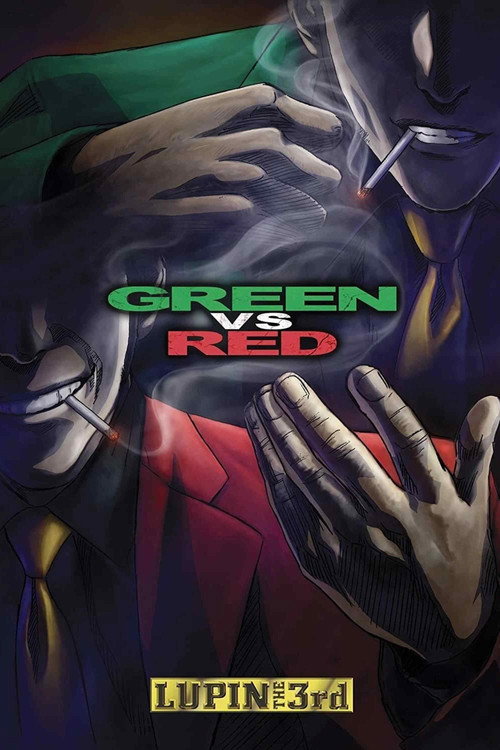Lupin the Third: Green vs Red постер