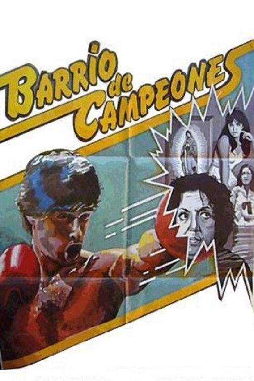 Barrio de campeones постер