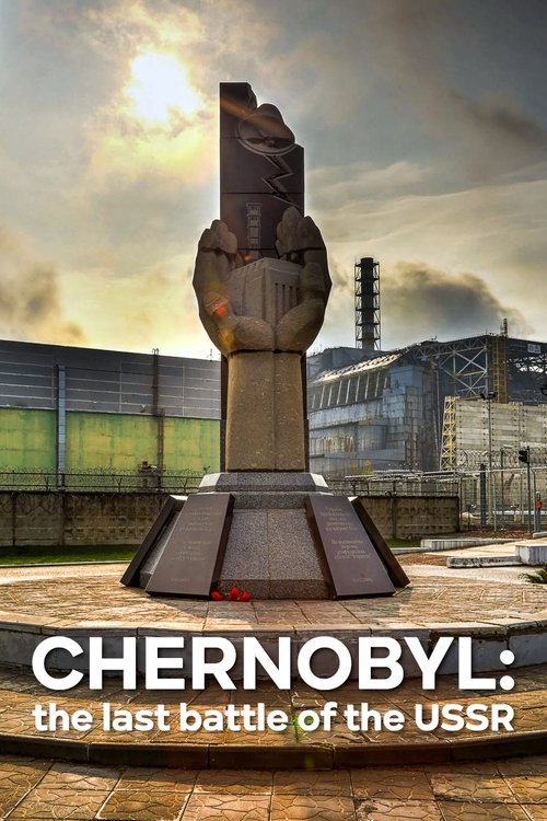 Tchernobyl, la dernière bataille de l'URSS постер