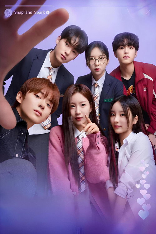 손가락만 까딱하면 постер