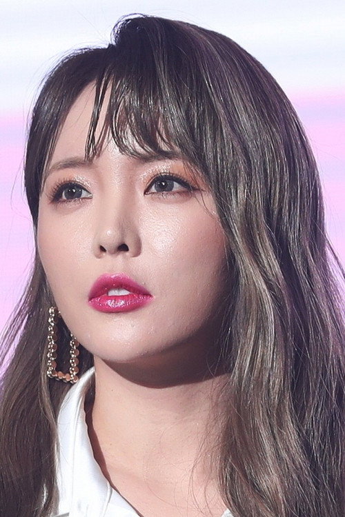 Хон Чжин Ён