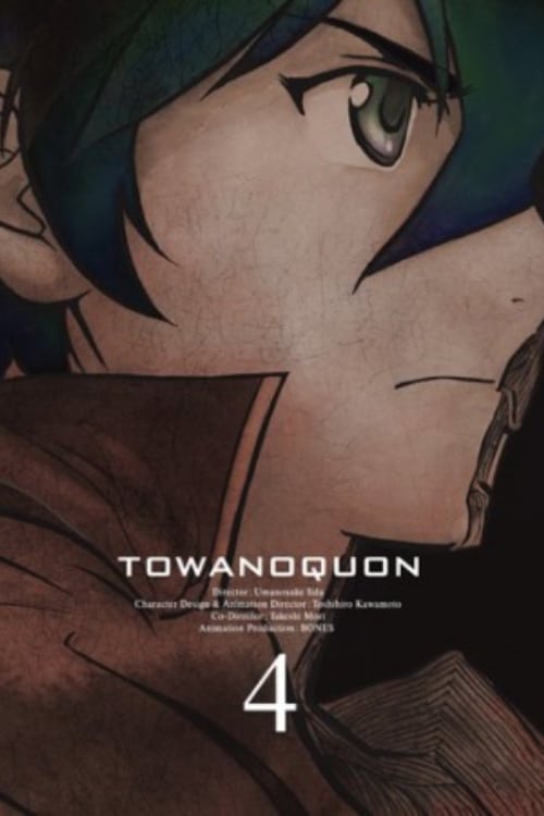 Towa no Quon 4: The Roaring Anxiety постер
