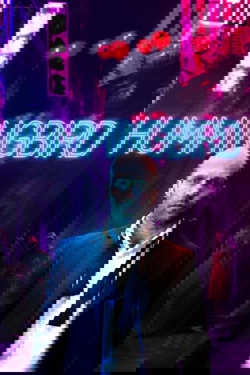 Hummingbird постер