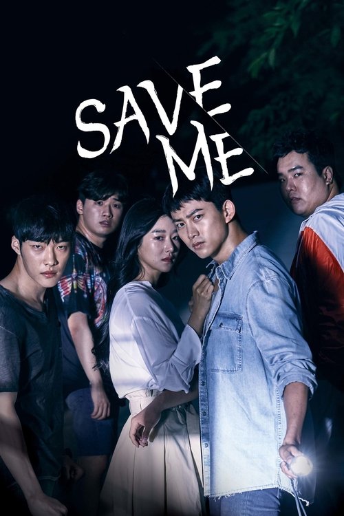 Save Me постер