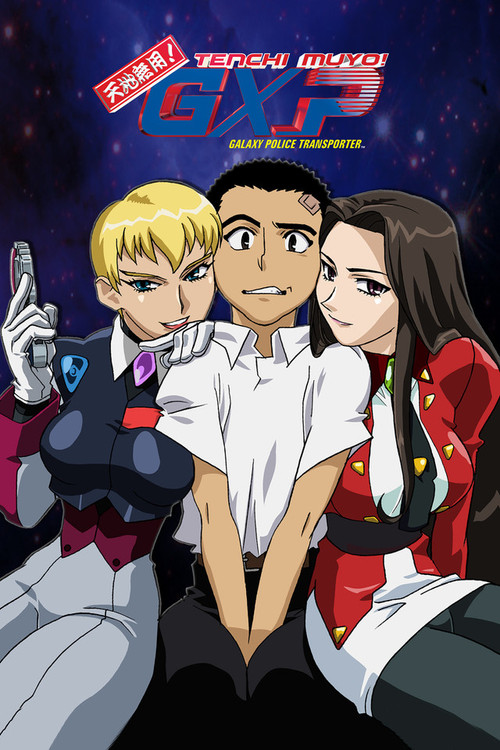 Tenchi Muyo! GXP постер