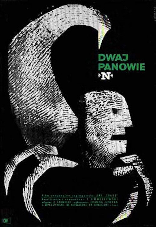 Два господина N постер
