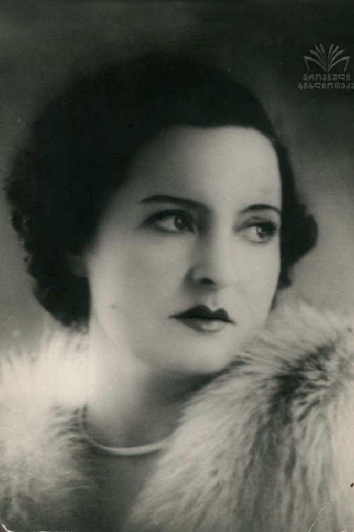 Александра Тоидзе