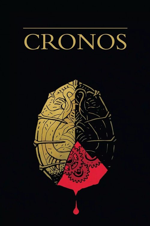 Cronos постер