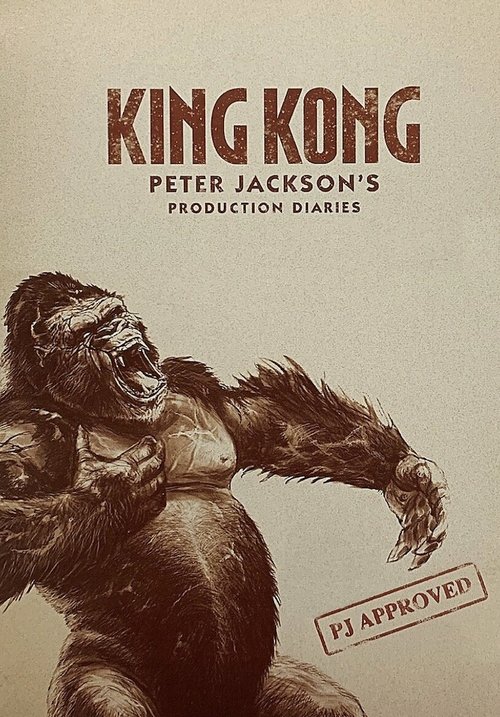 King Kong: Peter Jackson's Production Diaries постер