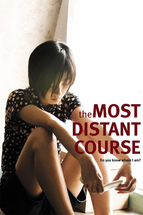 The Most Distant Course постер