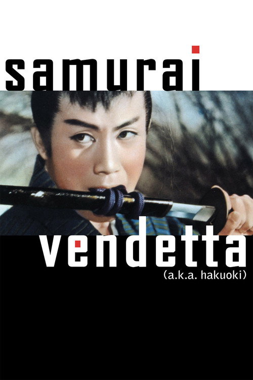Samurai Vendetta постер
