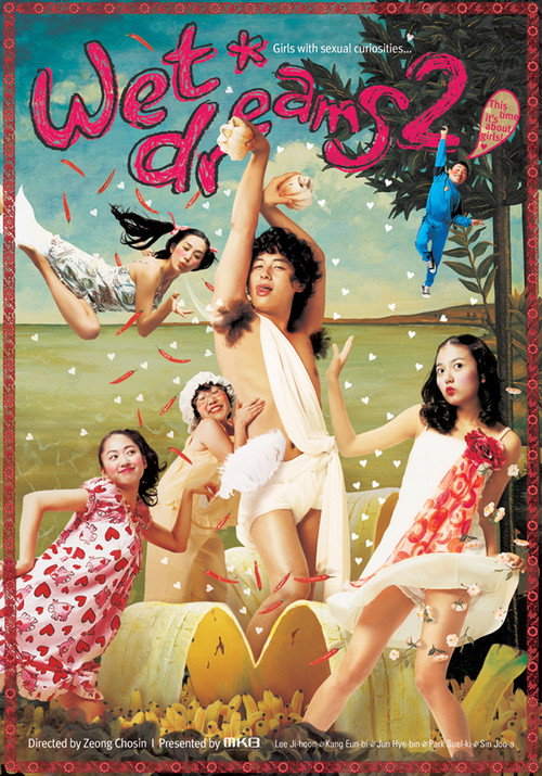 Wet Dreams 2 постер