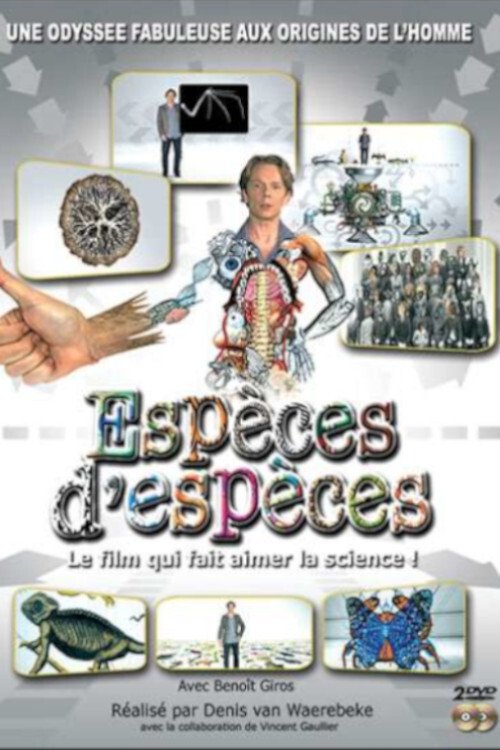 Espèces d'espèces постер