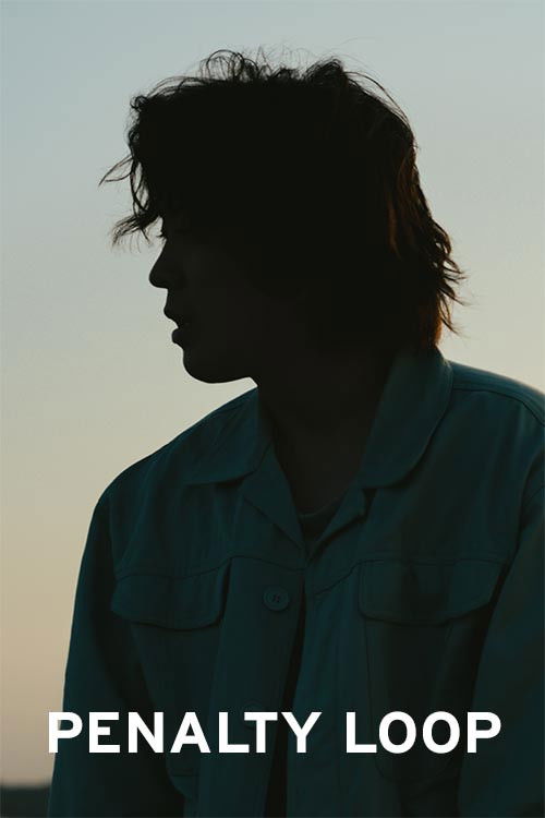 Penalty Loop постер