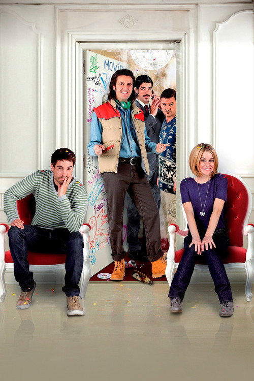 No controles постер