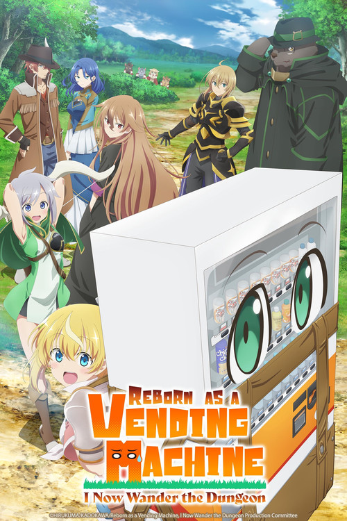 Reborn as a Vending Machine, I Now Wander the Dungeon постер