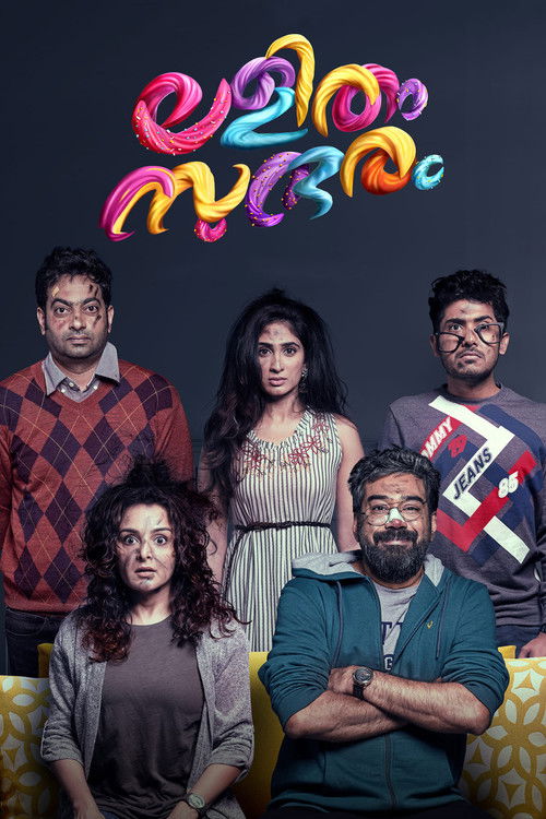 ലളിതം സുന്ദരം постер