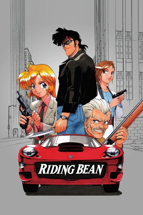 Riding Bean постер