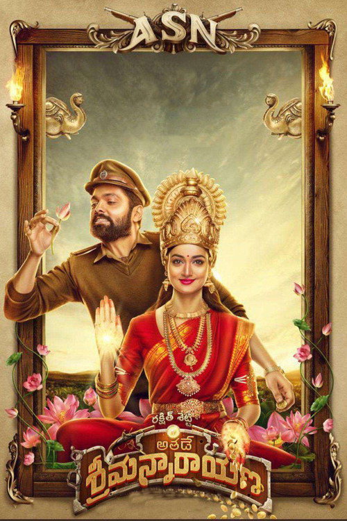 Avane Srimannarayana постер