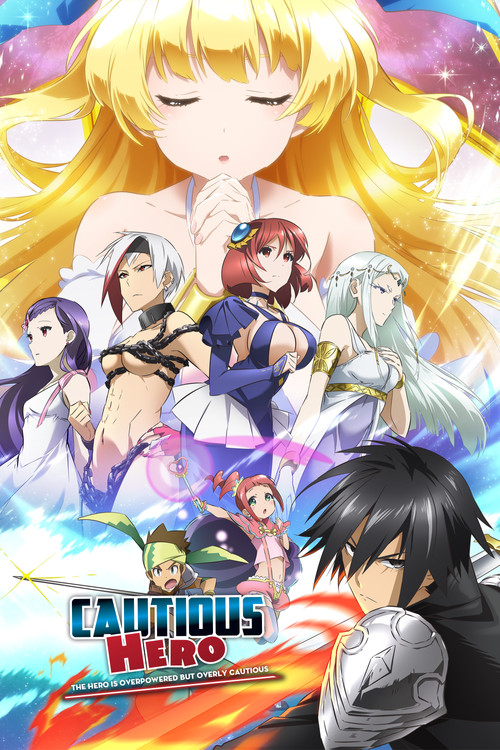 Cautious Hero: The Hero Is Overpowered but Overly Cautious постер