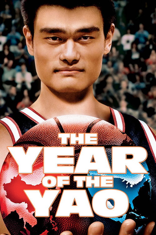 The Year of the Yao постер