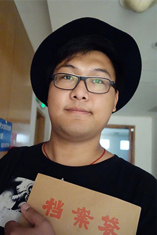 Гао Сюй Дун