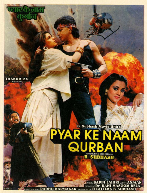Pyar Ke Naam Qurban постер