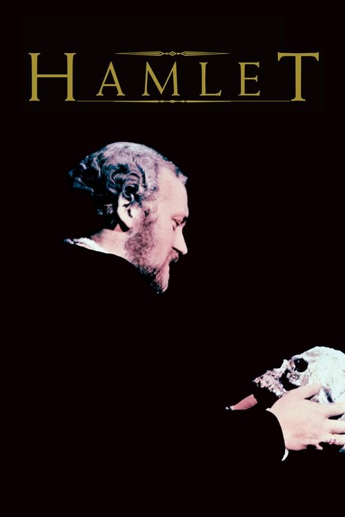 Hamlet постер