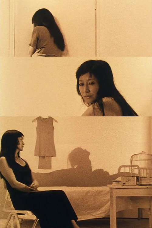 二頭女  影の映画 постер