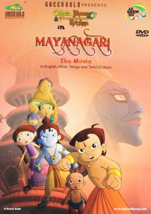 Chhota Bheem and Krishna: Mayanagari постер