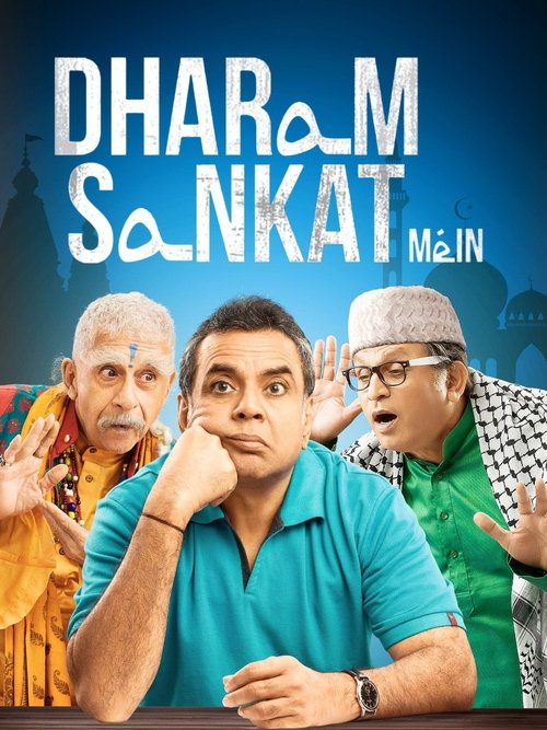 Dharam Sankat Mein постер