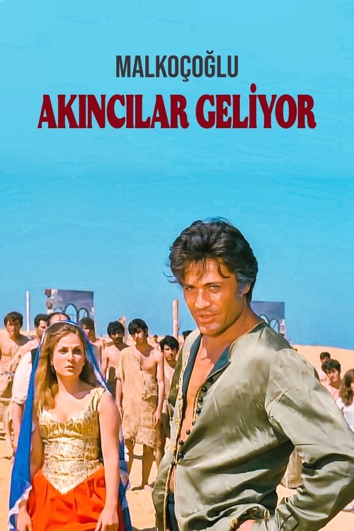 Malkoçoğlu: Akıncılar Geliyor постер
