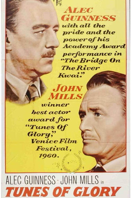 Мотивы славы постер