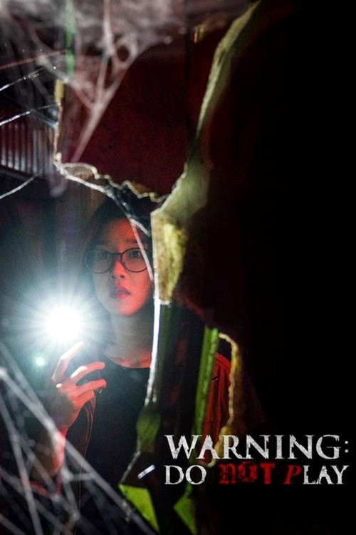 Warning: Do Not Play постер