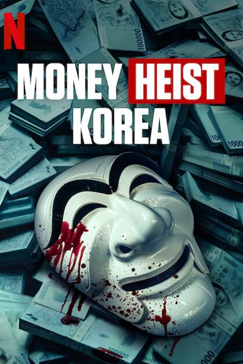 Money Heist: Korea - Joint Economic Area постер