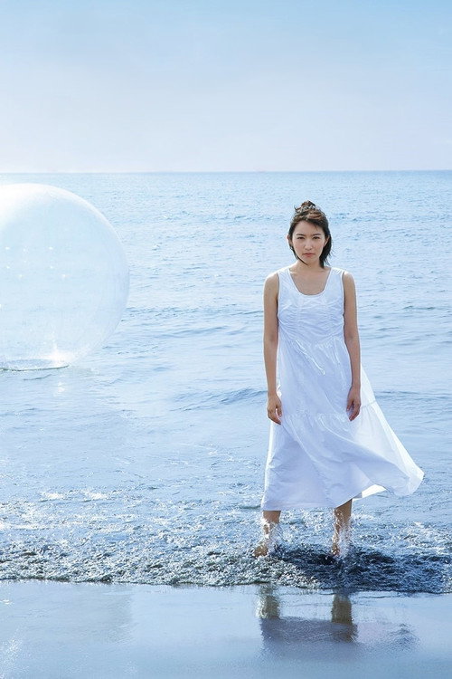 恋のツキ постер