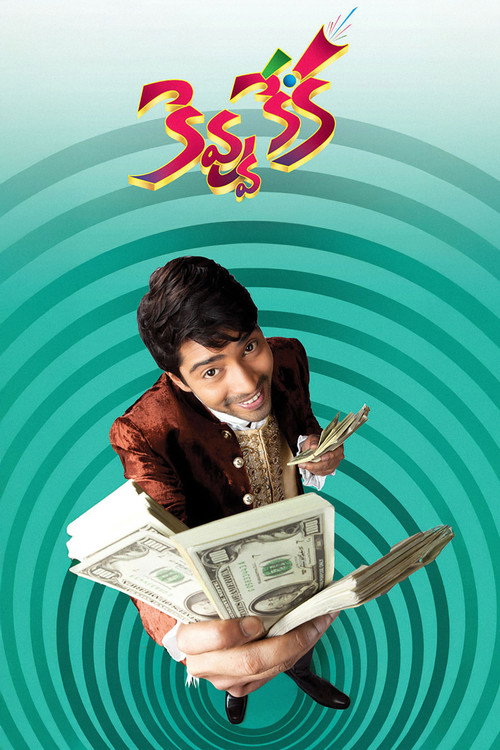 కెవ్వు కేక постер