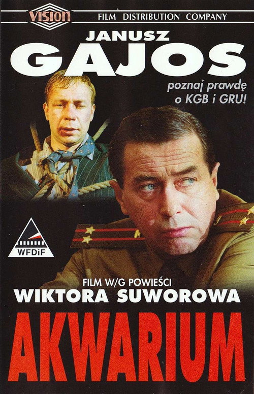 Aquarium постер